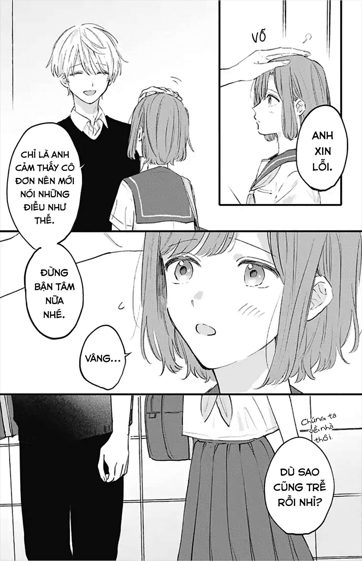 Sei-chan Capacity Over desu!: Chapter 19