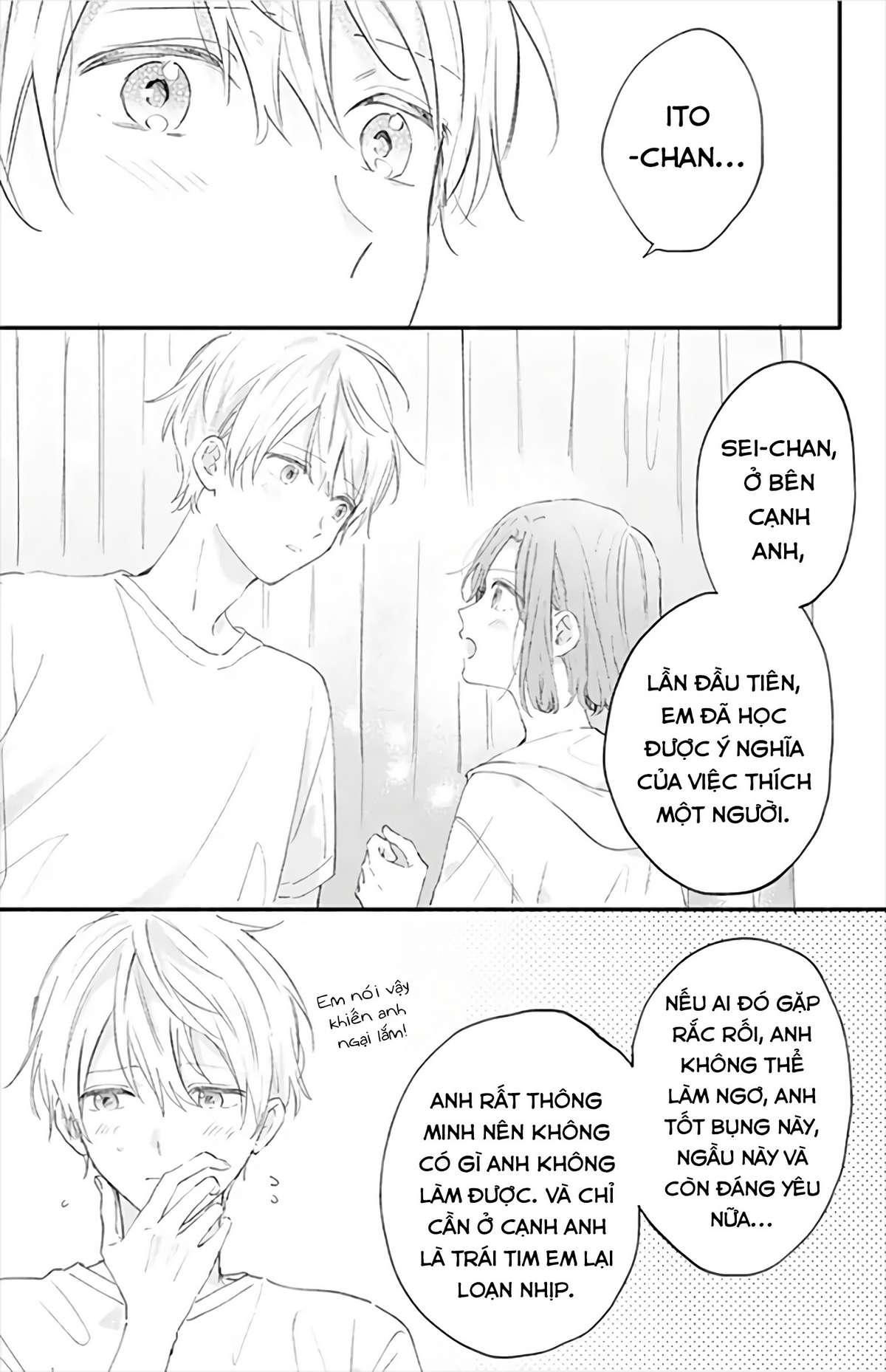 Sei-chan Capacity Over desu!: Chapter 21