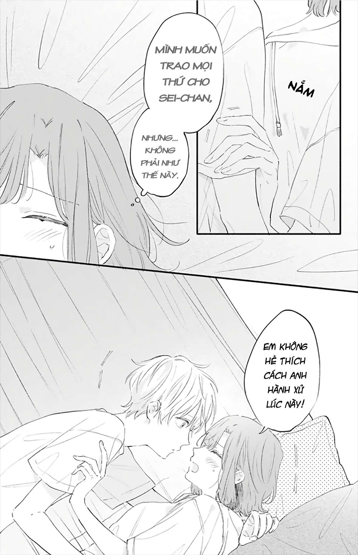 Sei-chan Capacity Over desu!: Chapter 21