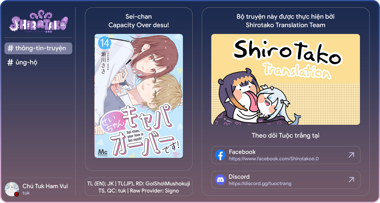 Sei-chan Capacity Over desu!: Chapter 24