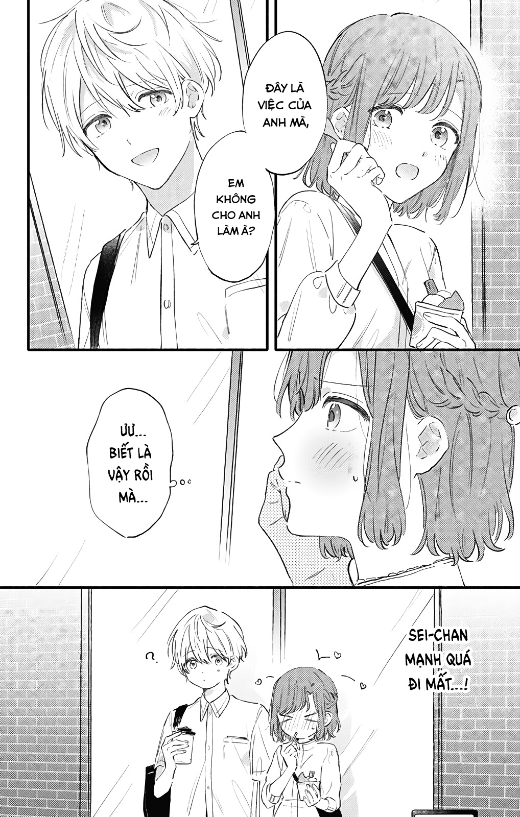 Sei-chan Capacity Over desu!: Chapter 24