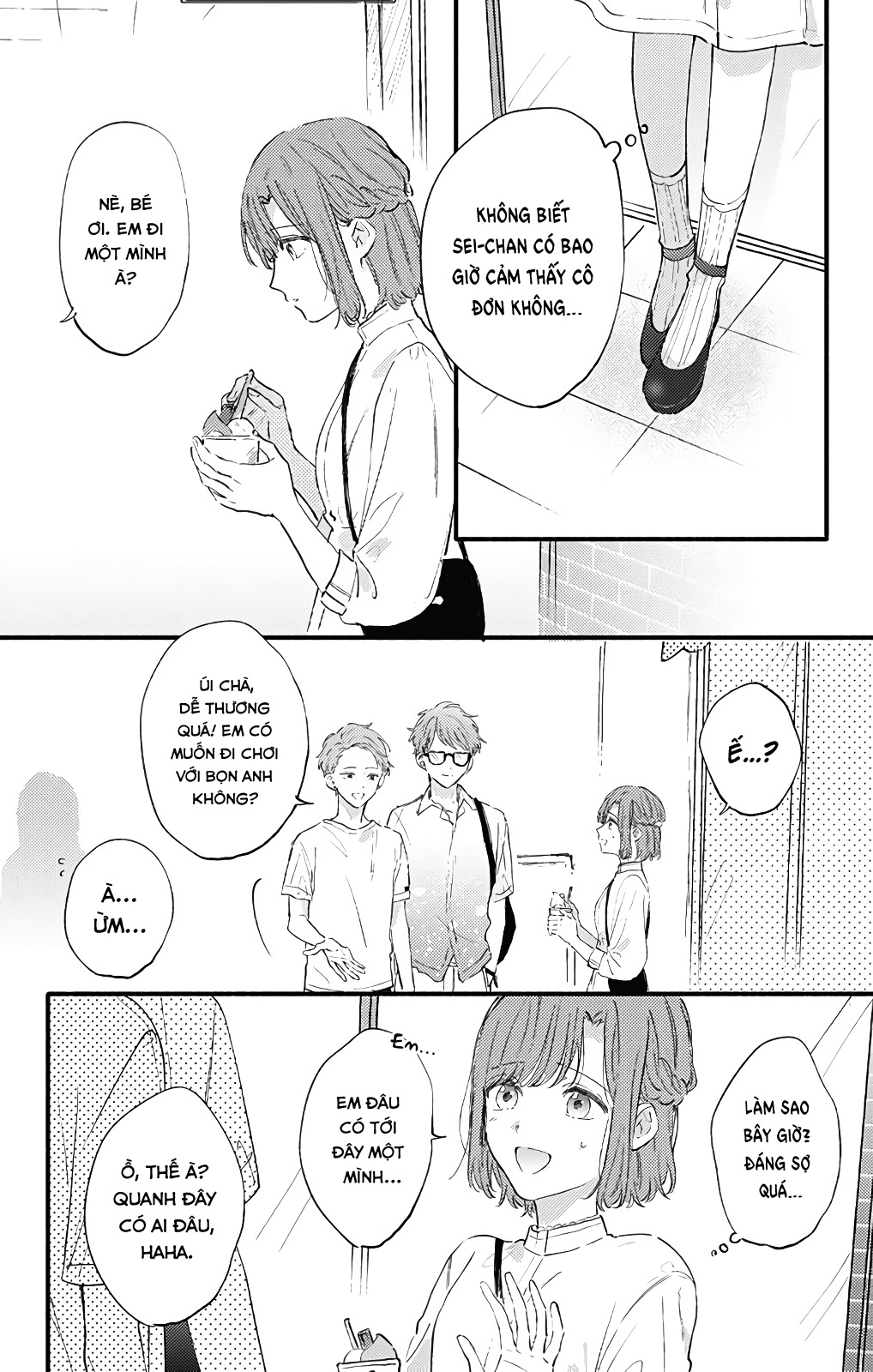 Sei-chan Capacity Over desu!: Chapter 24