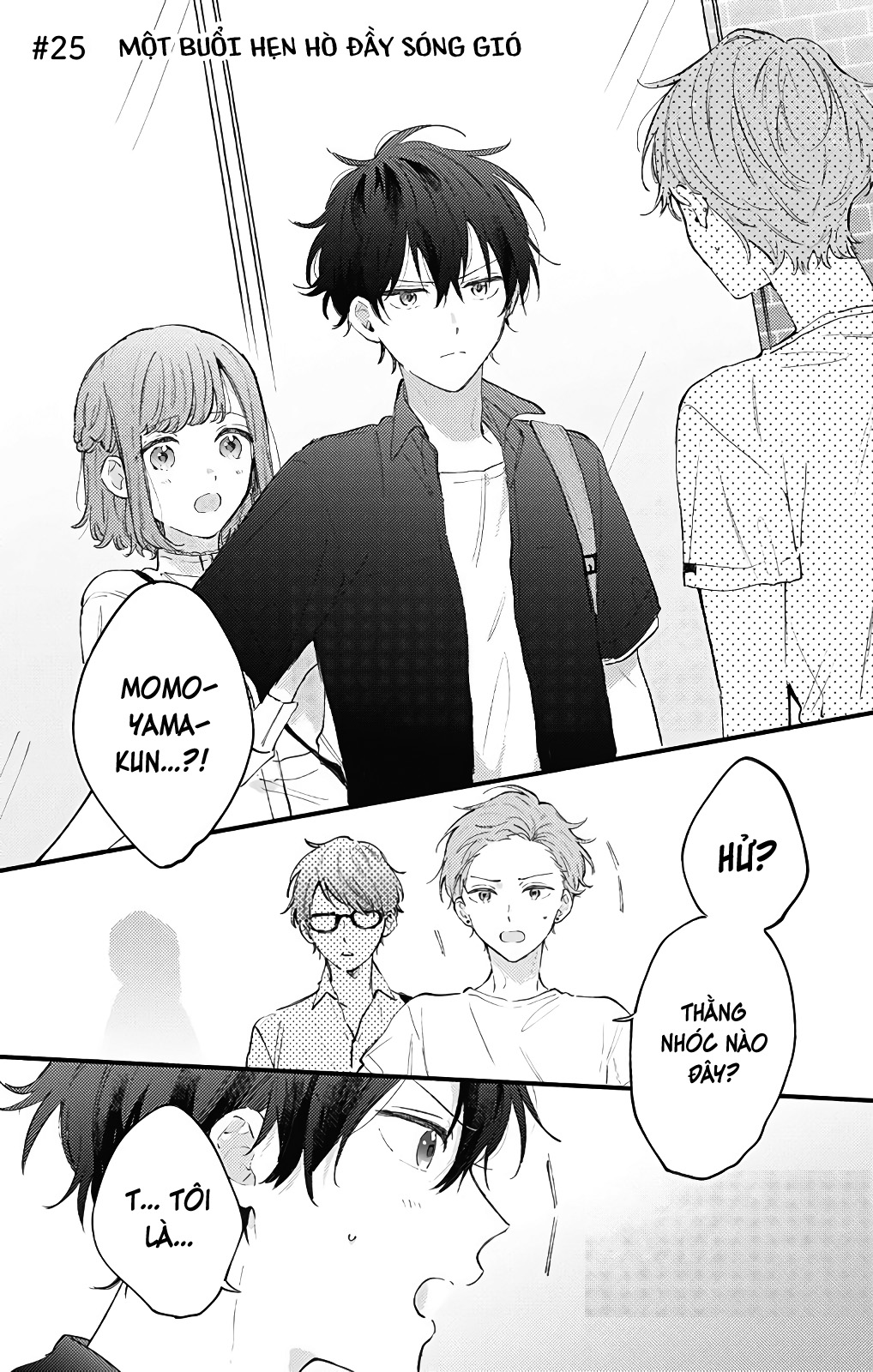 Sei-chan Capacity Over desu!: Chapter 25