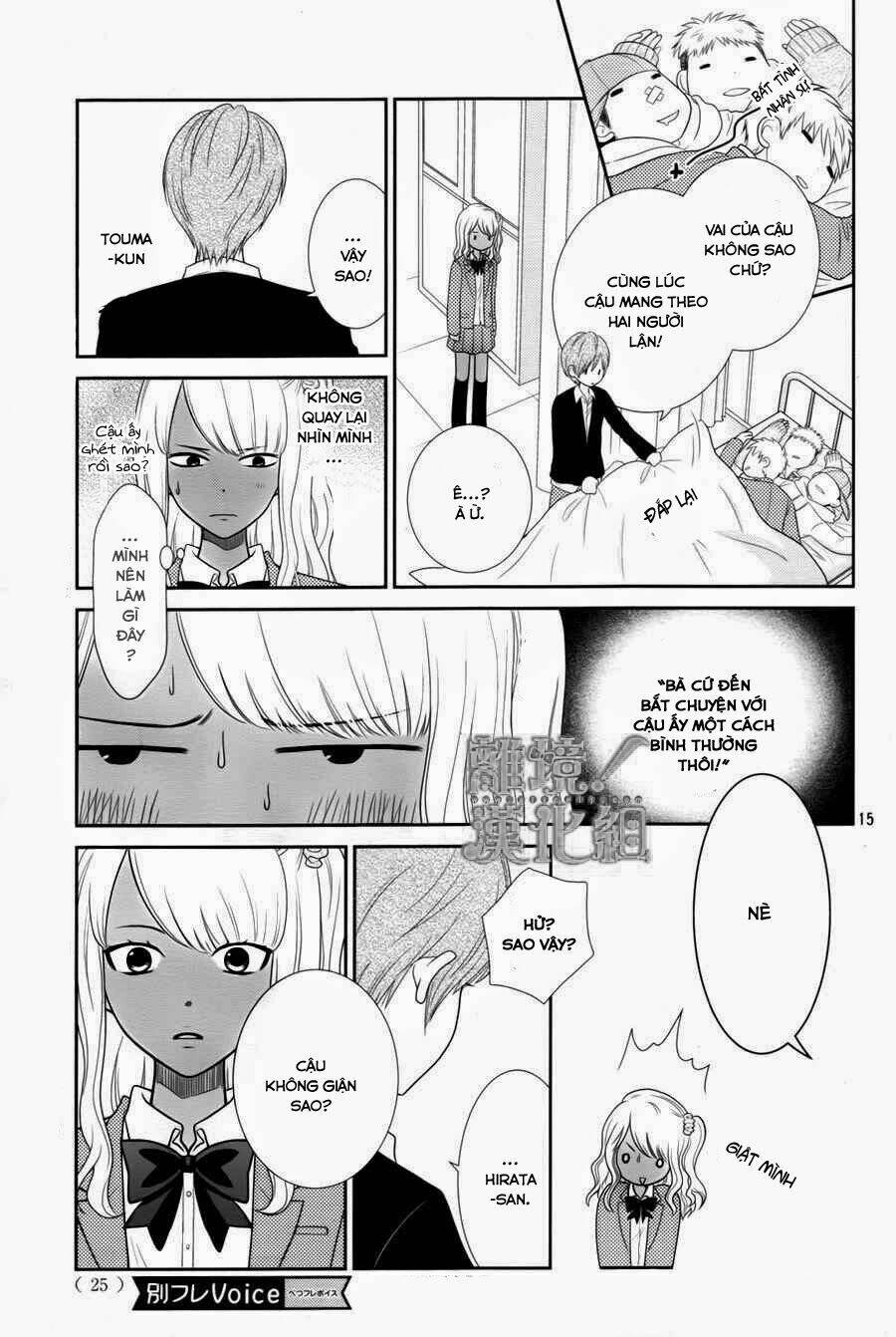 Seishun Otome Banchou!: Chapter 1