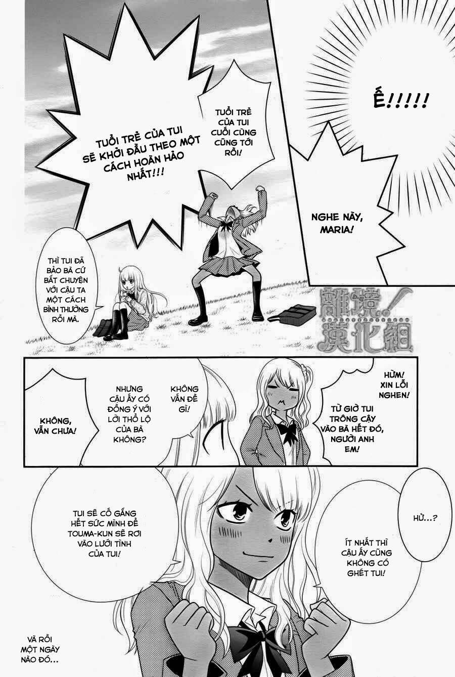 Seishun Otome Banchou!: Chapter 1