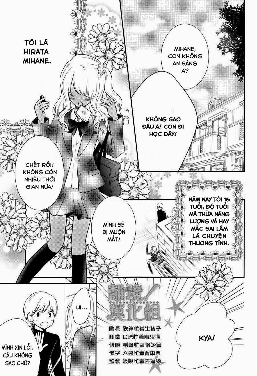 Seishun Otome Banchou!: Chapter 1