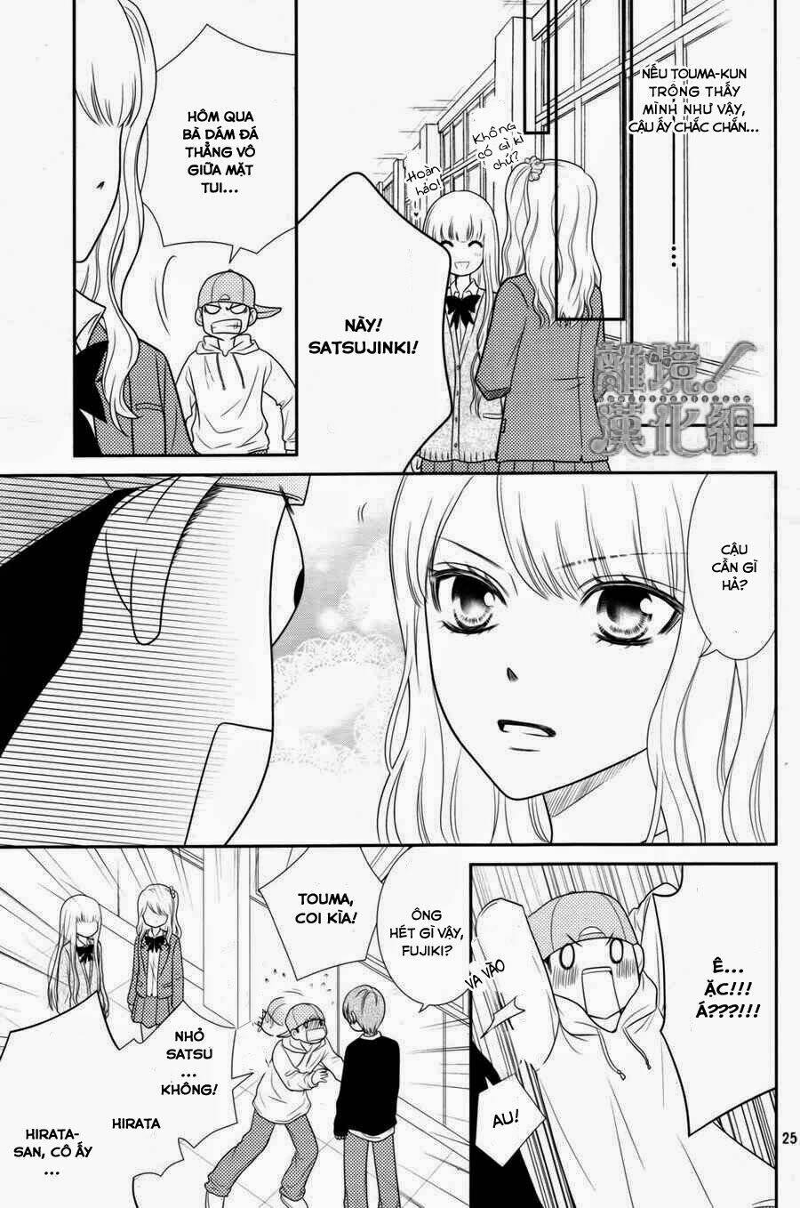 Seishun Otome Banchou!: Chapter 1