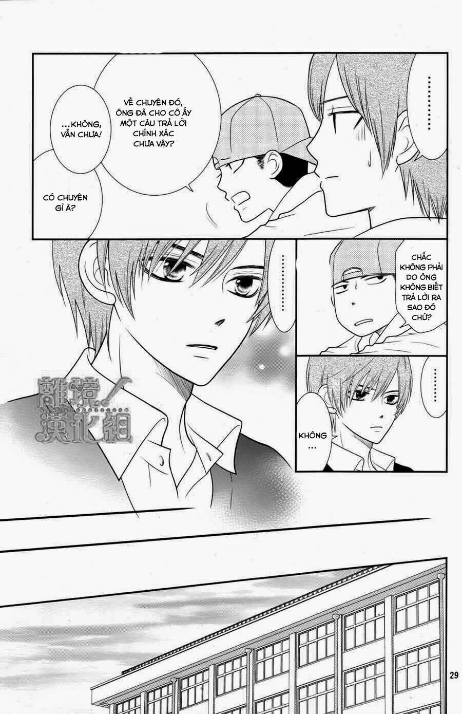 Seishun Otome Banchou!: Chapter 1