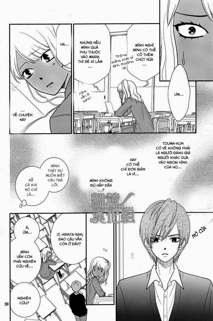Seishun Otome Banchou!: Chapter 1