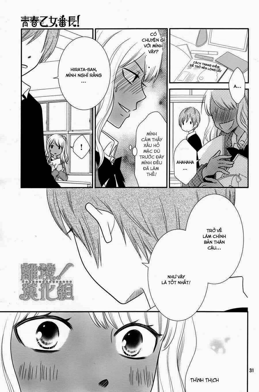 Seishun Otome Banchou!: Chapter 1