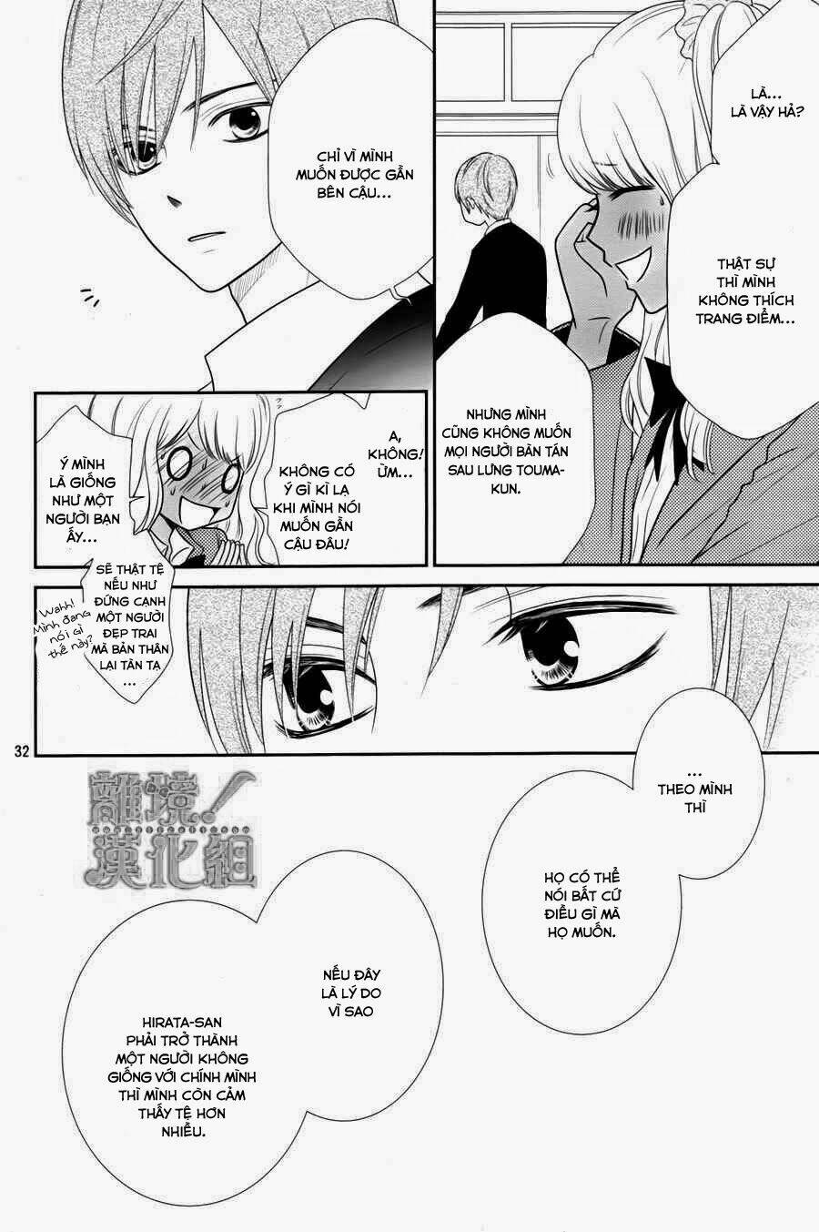 Seishun Otome Banchou!: Chapter 1