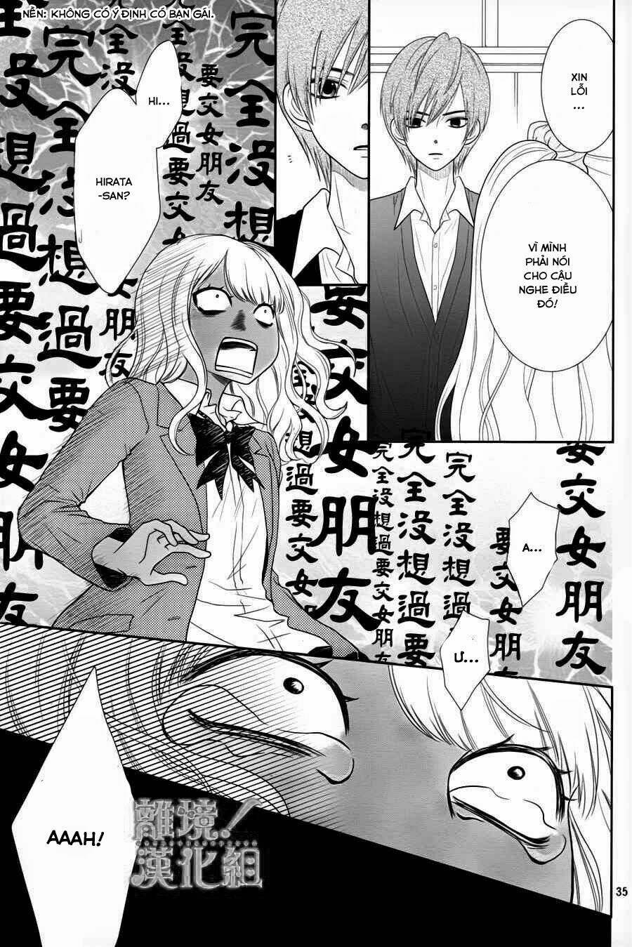 Seishun Otome Banchou!: Chapter 1