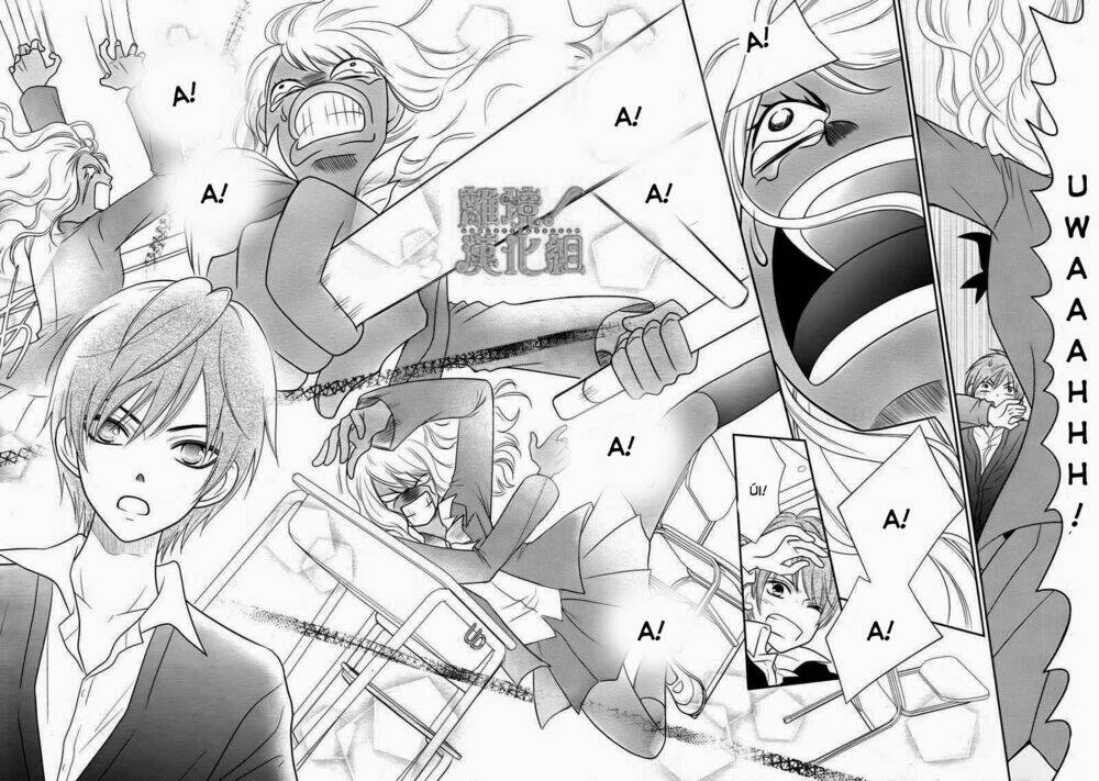 Seishun Otome Banchou!: Chapter 1