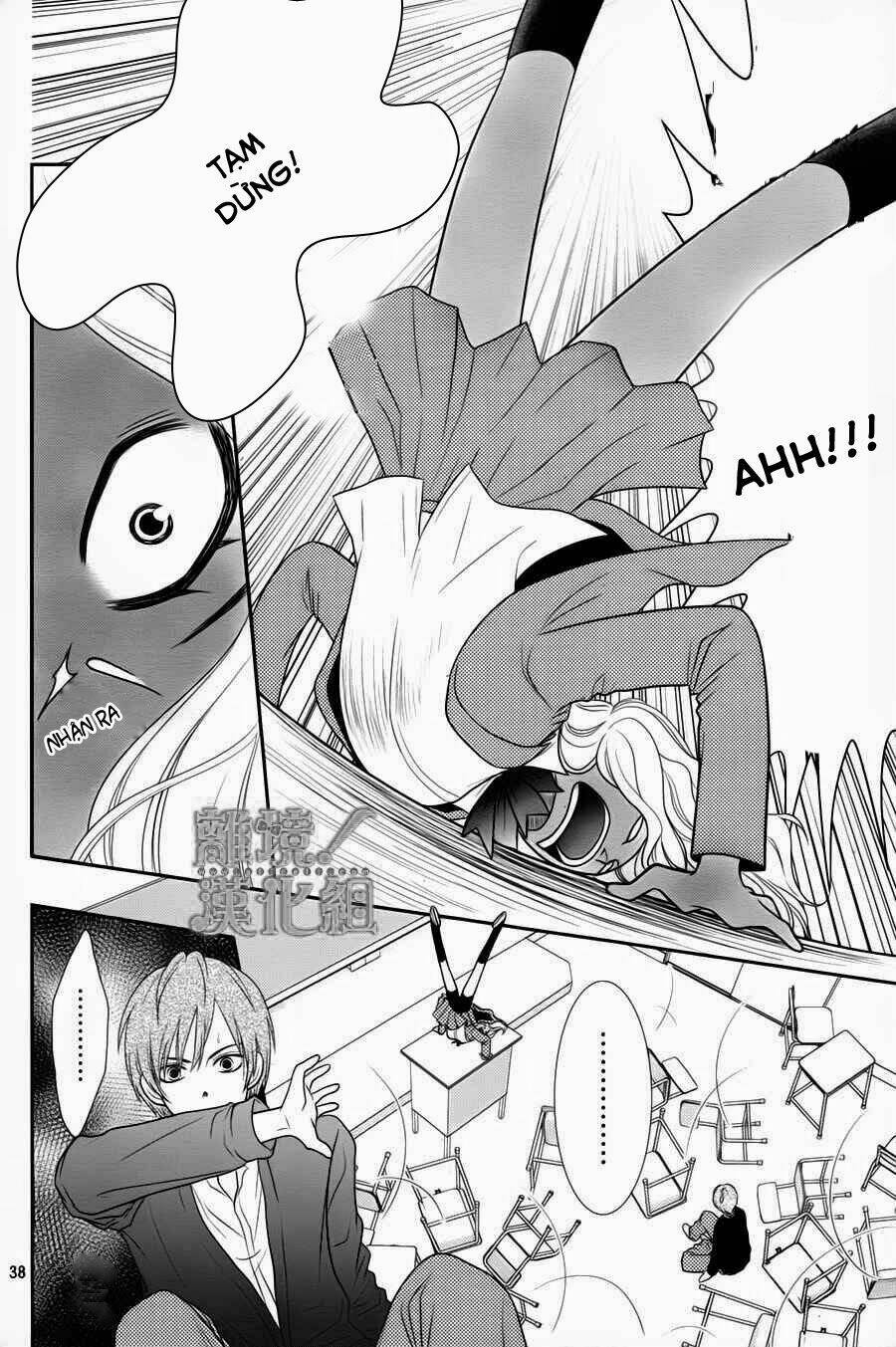 Seishun Otome Banchou!: Chapter 1