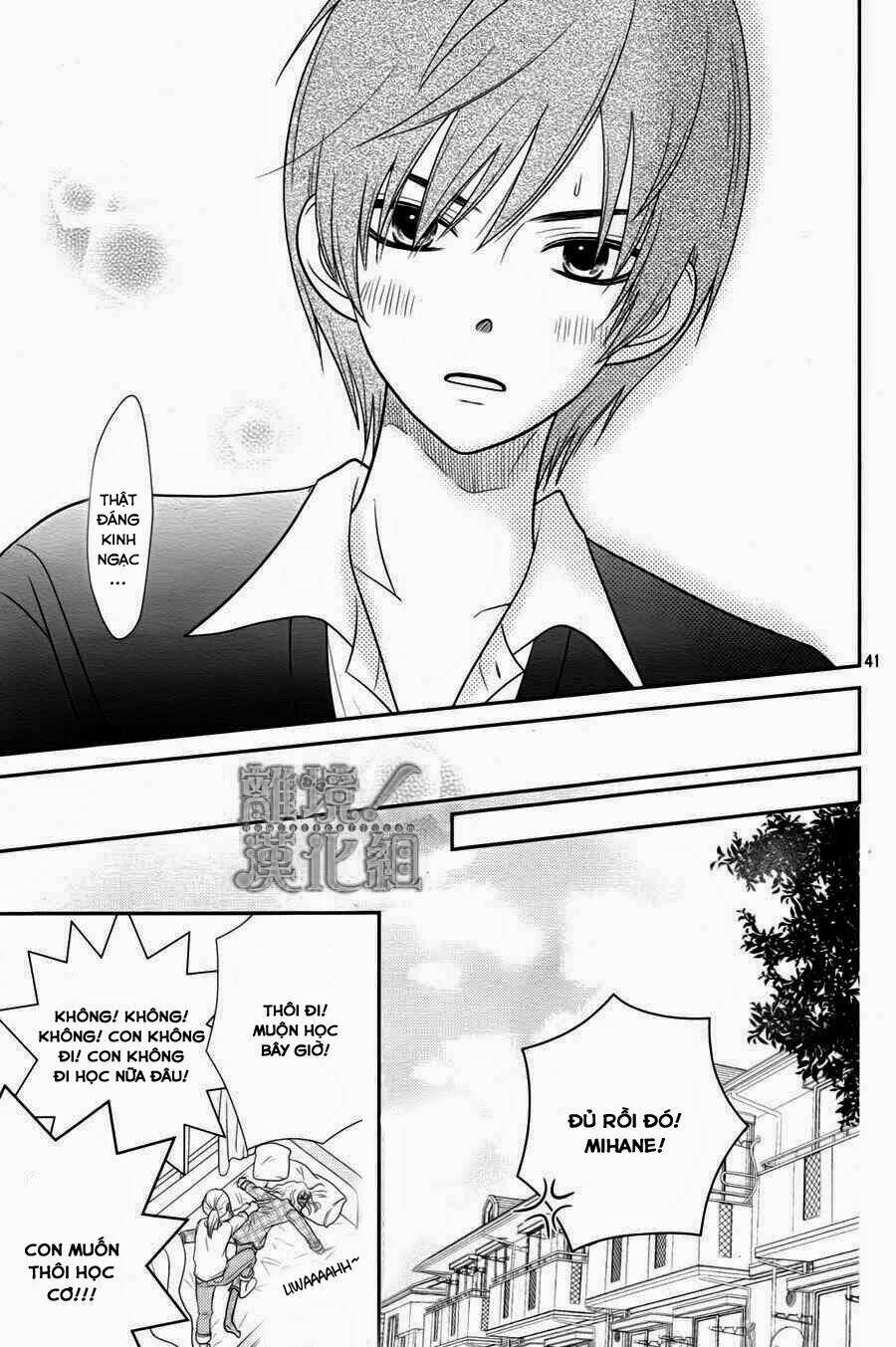 Seishun Otome Banchou!: Chapter 1