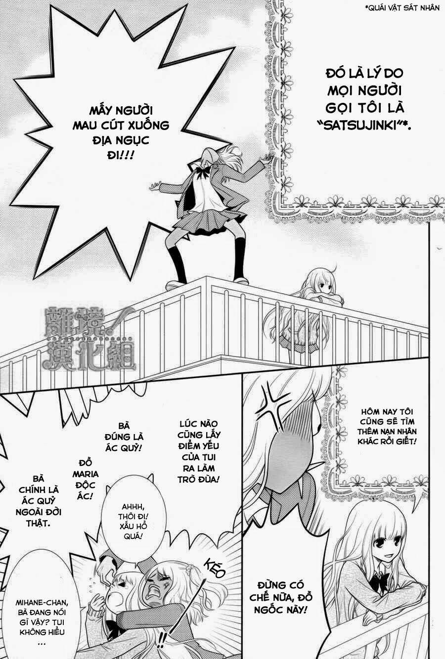 Seishun Otome Banchou!: Chapter 1