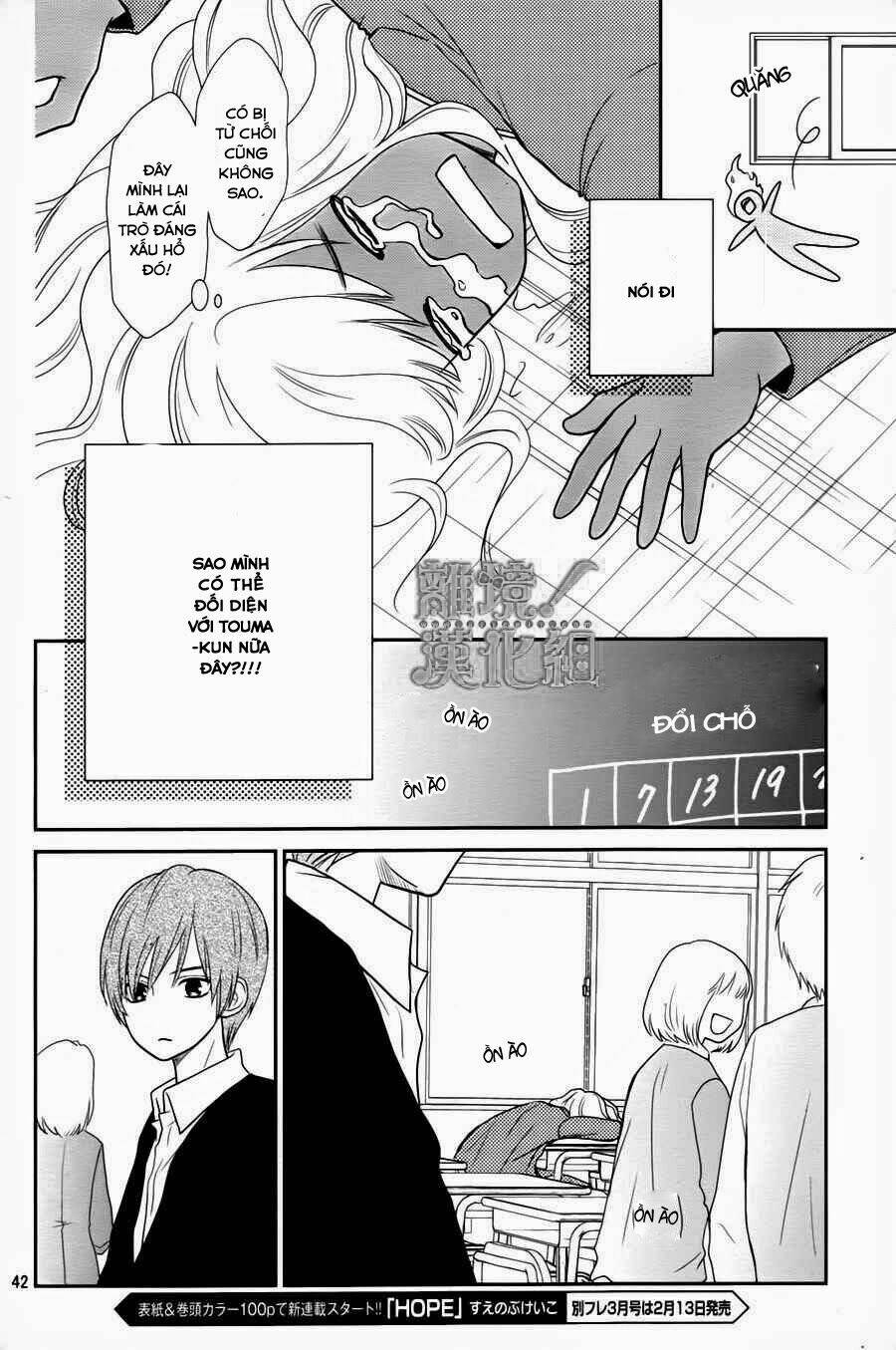 Seishun Otome Banchou!: Chapter 1