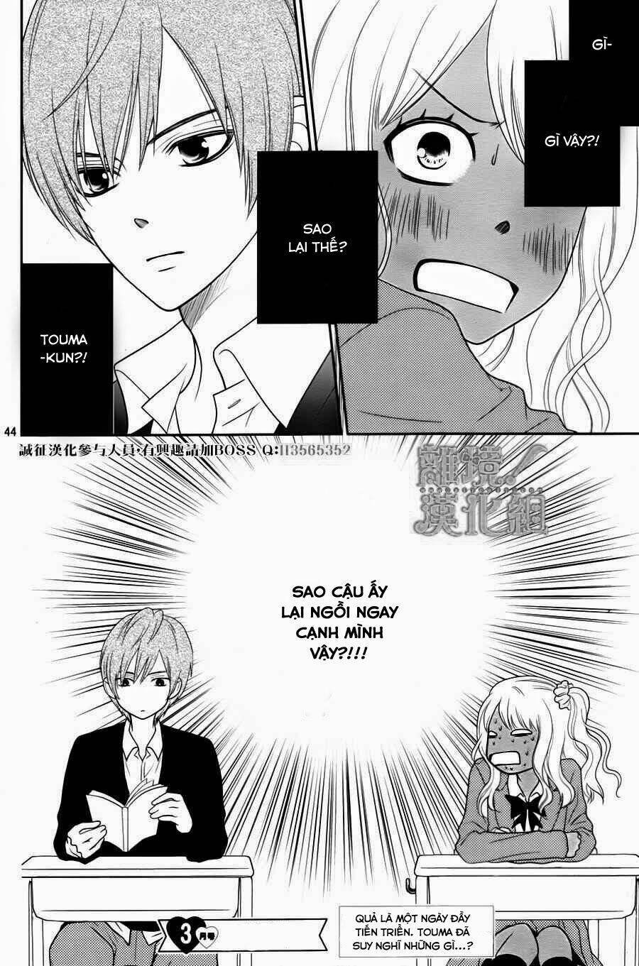 Seishun Otome Banchou!: Chapter 1