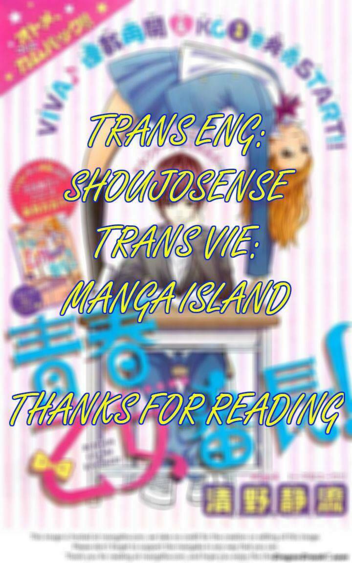 Seishun Otome Banchou!: Chapter 11.5