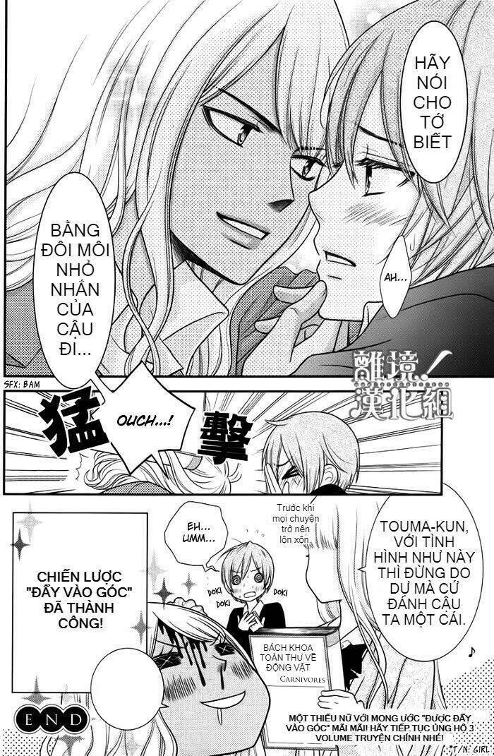 Seishun Otome Banchou!: Chapter 11.5