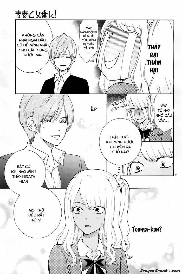 Seishun Otome Banchou!: Chapter 2