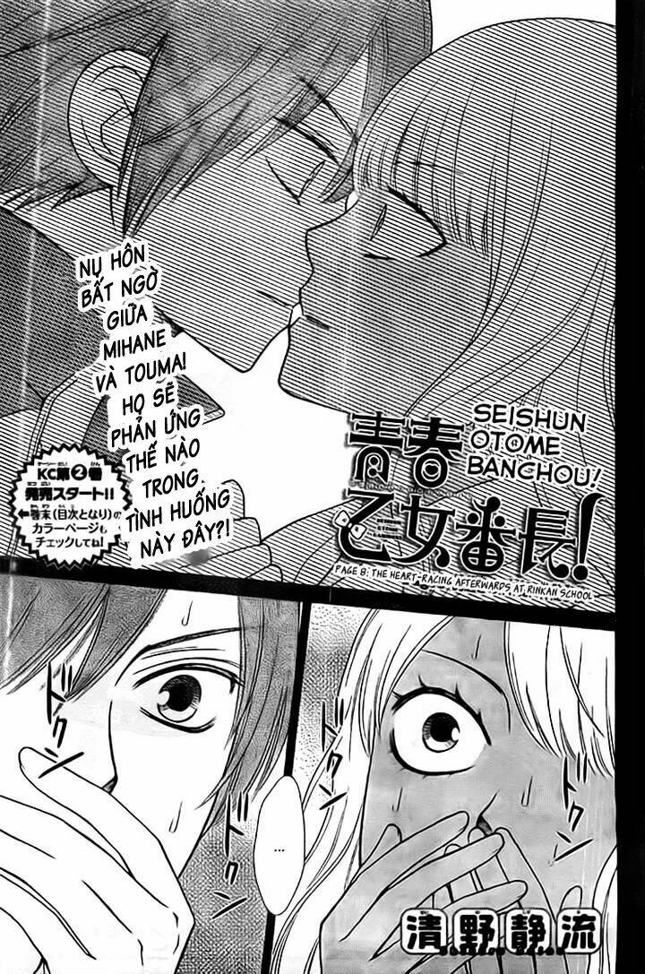 Seishun Otome Banchou!: Chapter 8