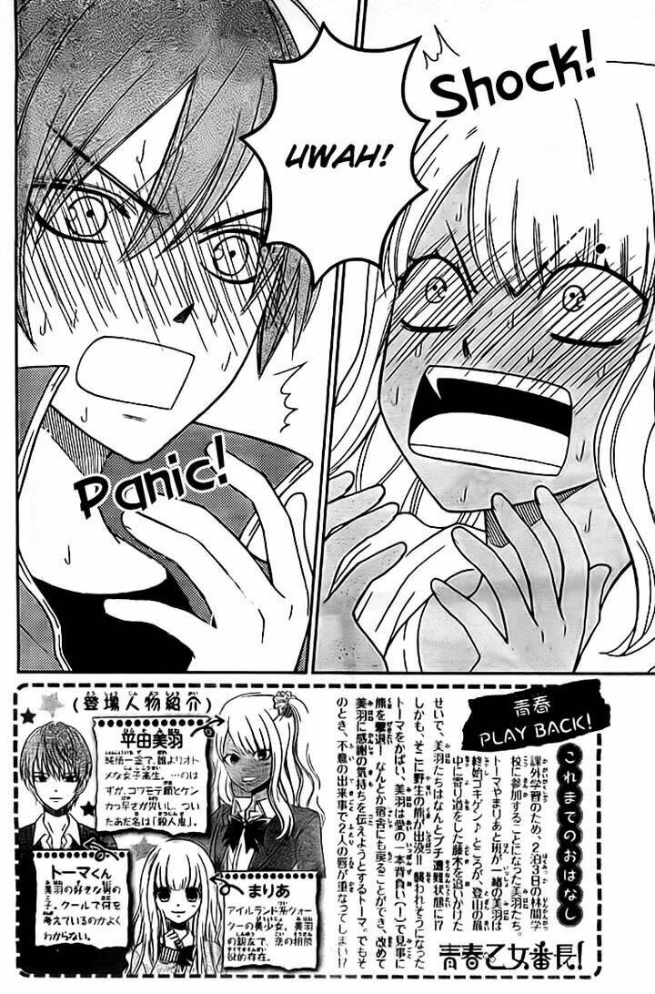 Seishun Otome Banchou!: Chapter 8