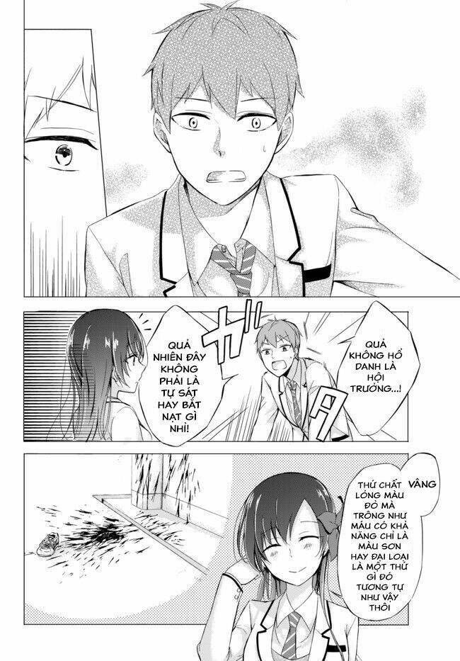 Seito Kaichou Wa Bed No Ue De Subete O Hodoku: Chapter 1