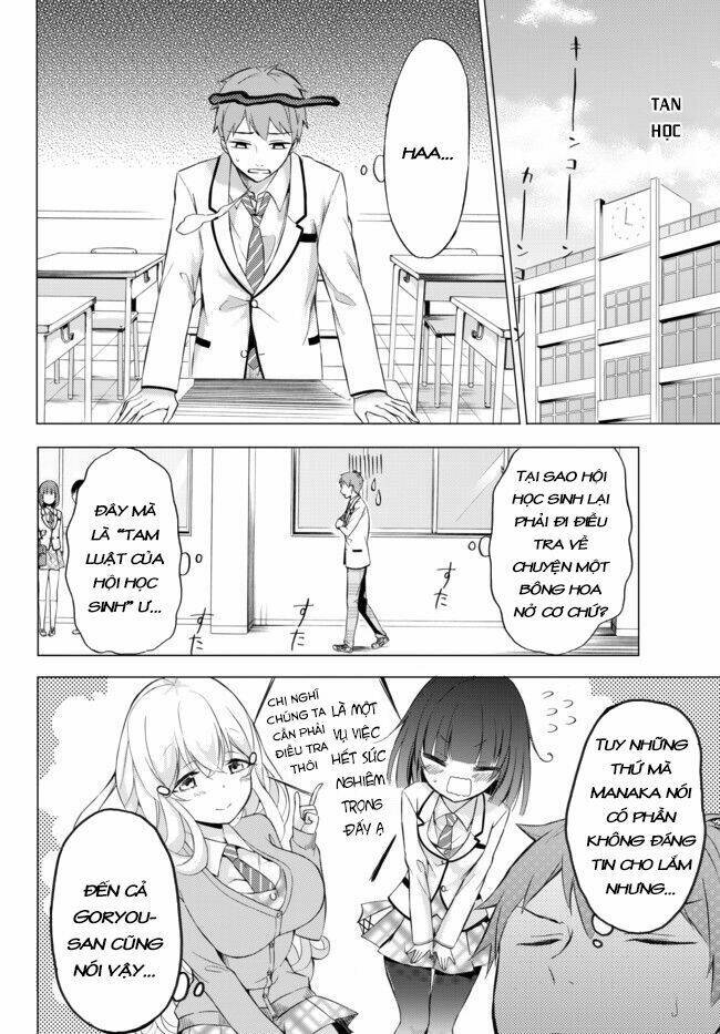 Seito Kaichou Wa Bed No Ue De Subete O Hodoku: Chapter 2