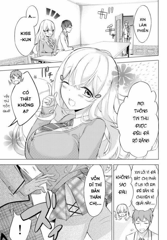 Seito Kaichou Wa Bed No Ue De Subete O Hodoku: Chapter 2