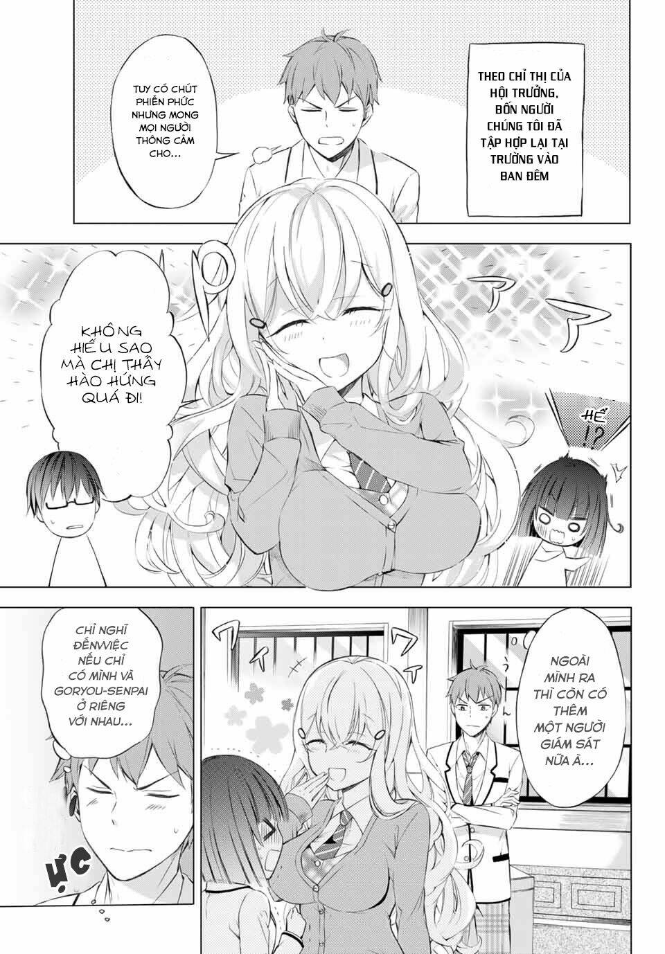 Seito Kaichou Wa Bed No Ue De Subete O Hodoku: Chapter 3.5