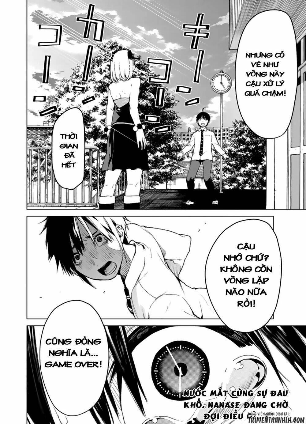 Sengoku No Karma: Chapter 11
