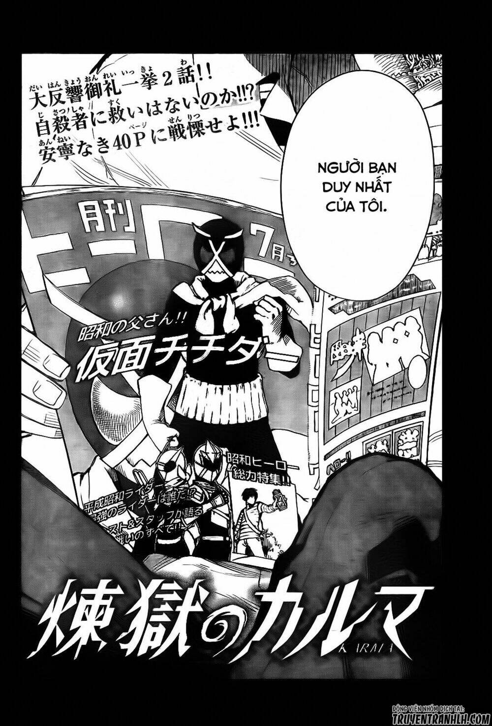 Sengoku No Karma: Chapter 6