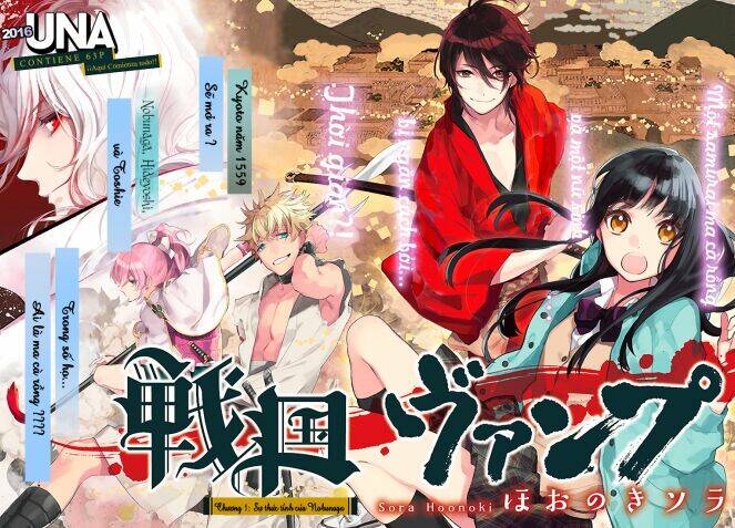 Sengoku Vamp: Chapter 1