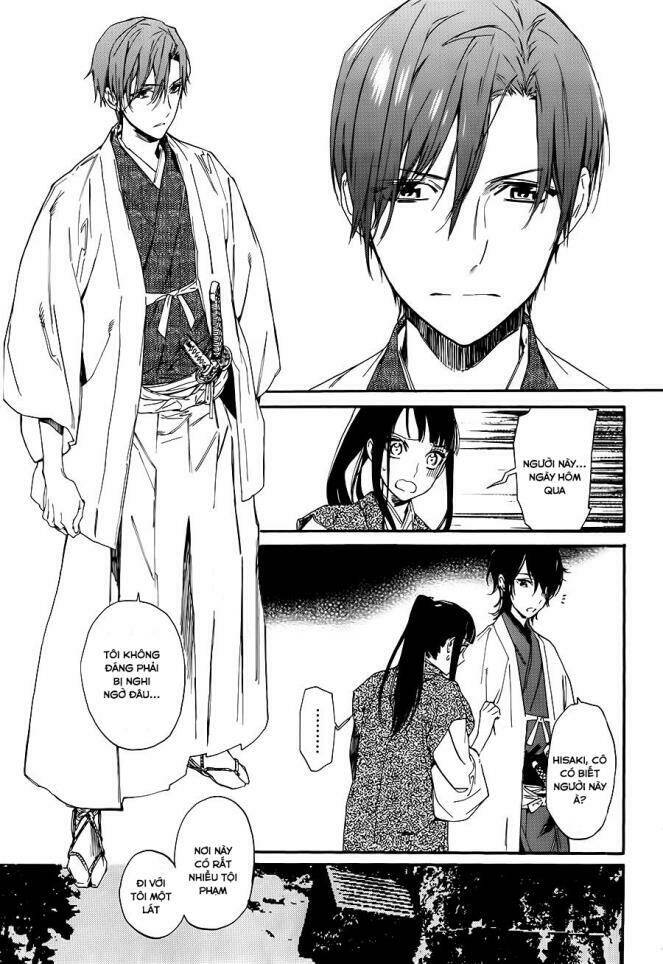 Sengoku Vamp: Chapter 1