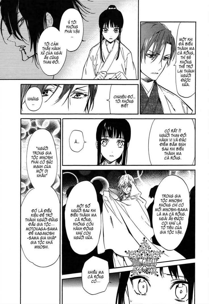 Sengoku Vamp: Chapter 2