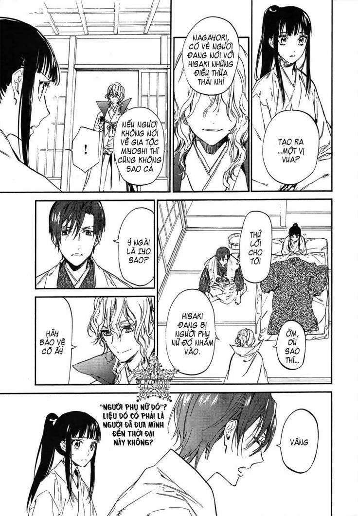 Sengoku Vamp: Chapter 2