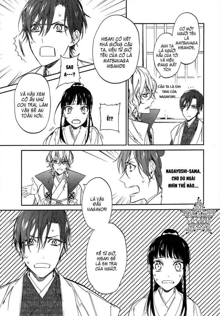 Sengoku Vamp: Chapter 2