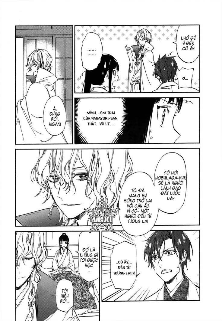 Sengoku Vamp: Chapter 2