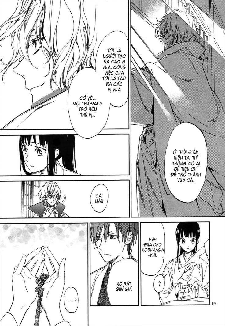 Sengoku Vamp: Chapter 2