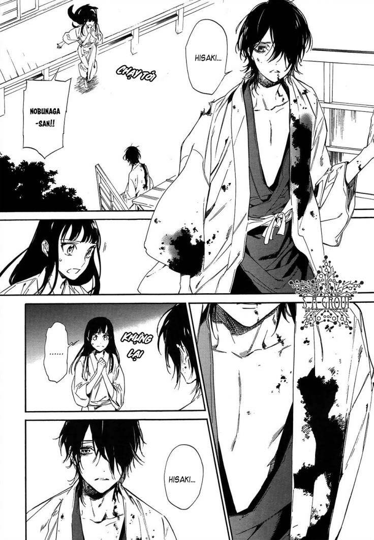 Sengoku Vamp: Chapter 2