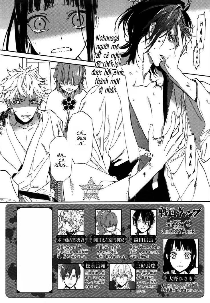 Sengoku Vamp: Chapter 2