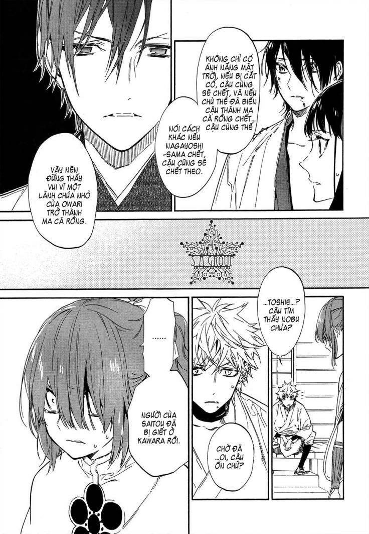 Sengoku Vamp: Chapter 2