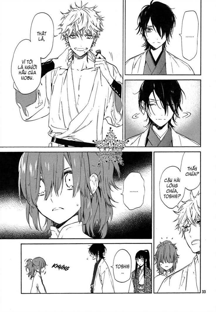 Sengoku Vamp: Chapter 2