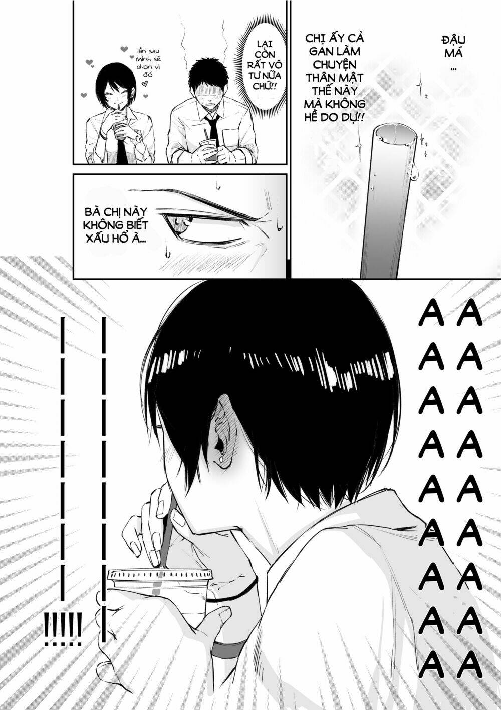 Senpai×Kouhai: Chapter 1