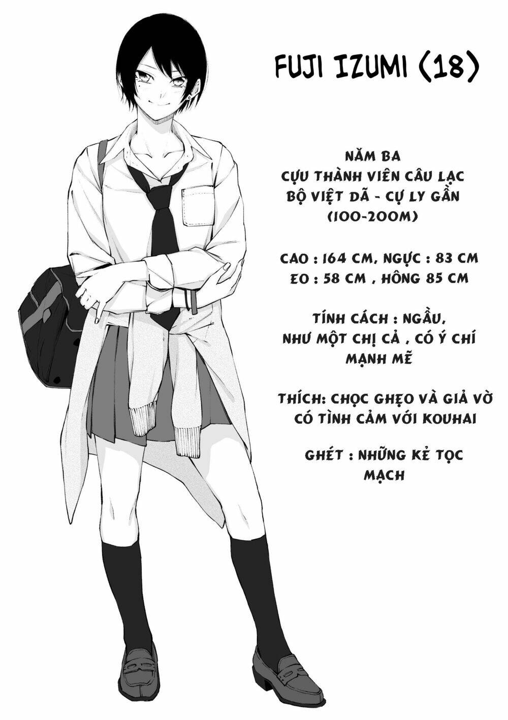 Senpai×Kouhai: Chapter 11.1