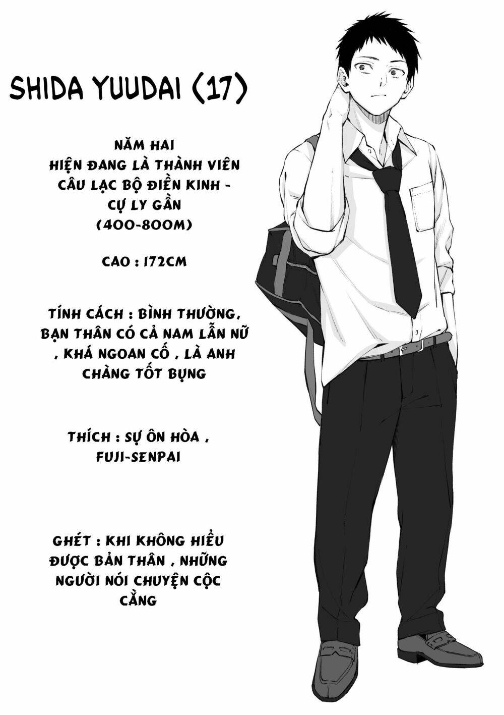 Senpai×Kouhai: Chapter 11.1