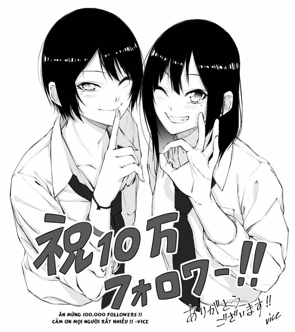 Senpai×Kouhai: Chapter 11.1