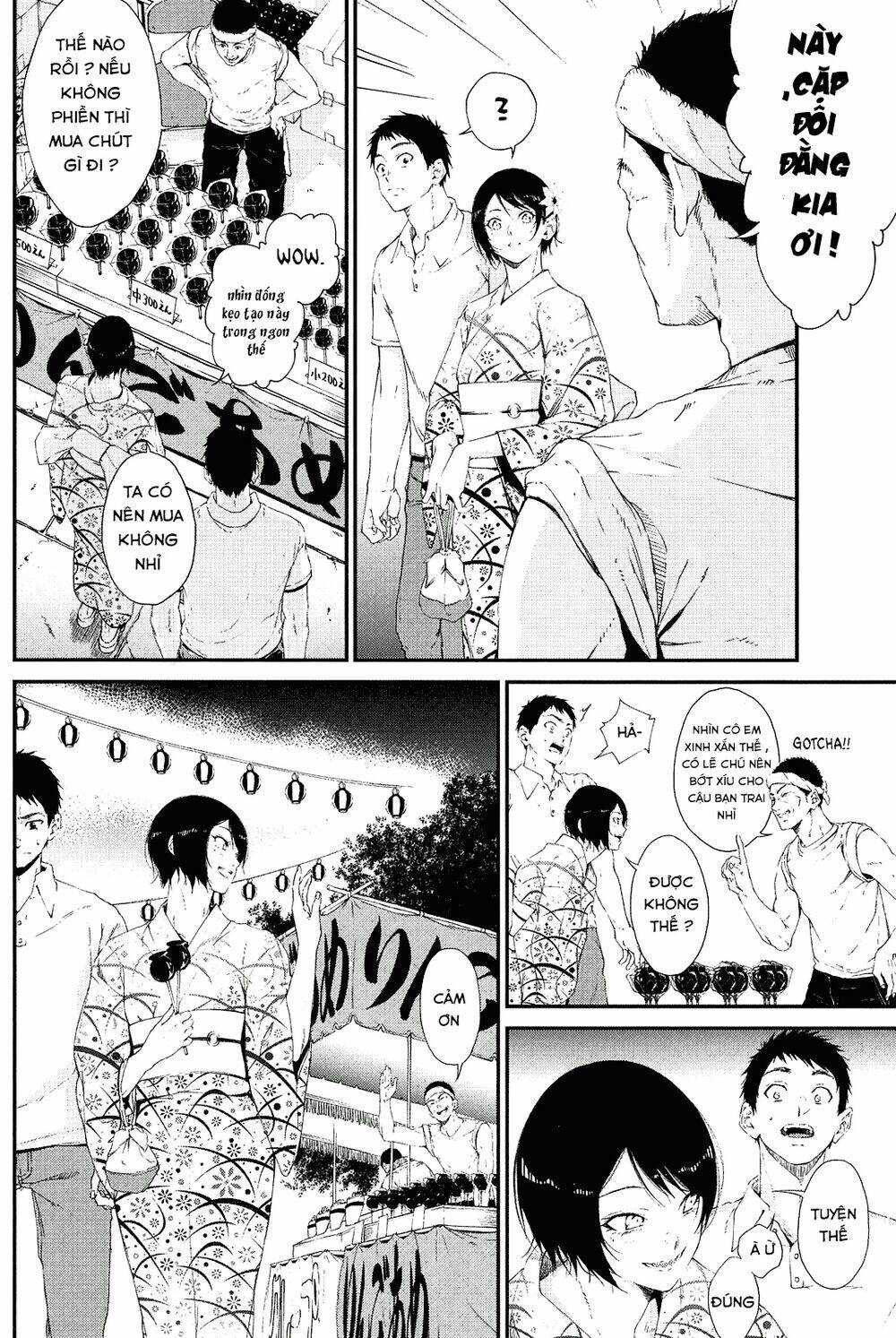 Senpai×Kouhai: Chapter 12.1