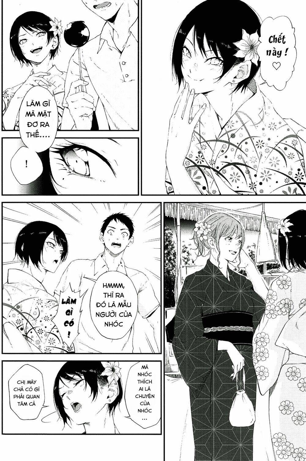 Senpai×Kouhai: Chapter 12.1